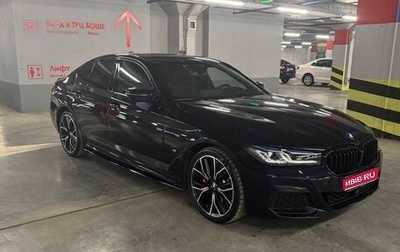 BMW 5 серия, 2021 год, 7 900 000 рублей, 1 фотография