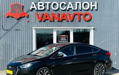Hyundai i40 I рестайлинг, 2015 год, 1 790 000 рублей, 1 фотография