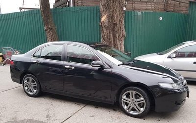 Honda Accord VII рестайлинг, 2007 год, 1 200 000 рублей, 1 фотография