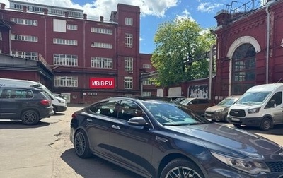 KIA Optima IV, 2018 год, 2 150 000 рублей, 1 фотография