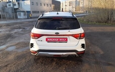 KIA Rio IV, 2020 год, 1 300 000 рублей, 1 фотография