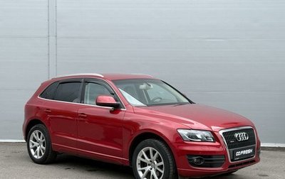 Audi Q5, 2010 год, 1 495 000 рублей, 1 фотография
