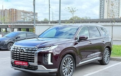 Hyundai Palisade I, 2023 год, 7 190 000 рублей, 1 фотография