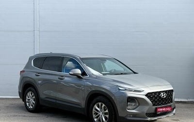 Hyundai Santa Fe IV, 2018 год, 2 485 000 рублей, 1 фотография