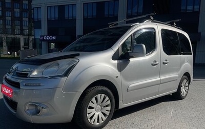 Citroen Berlingo II рестайлинг, 2012 год, 560 000 рублей, 1 фотография