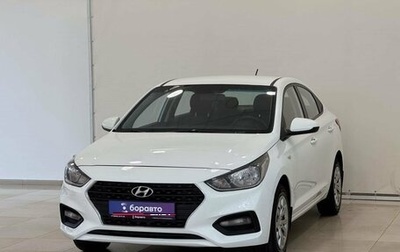 Hyundai Solaris II рестайлинг, 2017 год, 1 095 000 рублей, 1 фотография