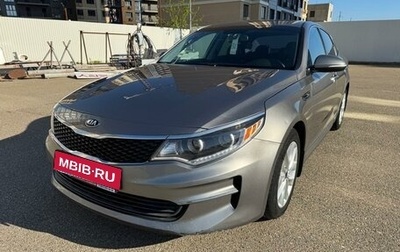 KIA Optima IV, 2016 год, 1 260 000 рублей, 1 фотография