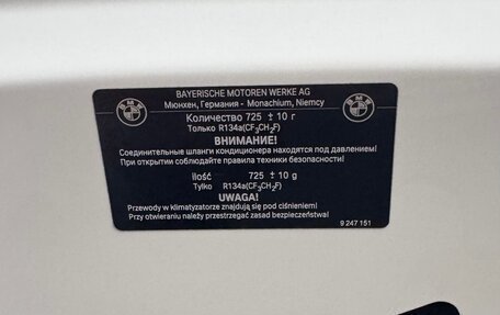 BMW M6, 2012 год, 5 350 000 рублей, 13 фотография