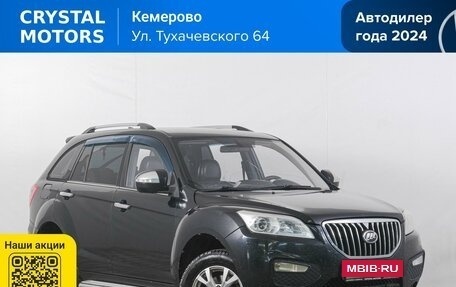 Lifan X60 I рестайлинг, 2016 год, 549 000 рублей, 2 фотография