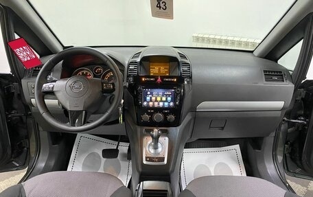 Opel Zafira B, 2010 год, 649 000 рублей, 18 фотография