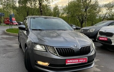 Skoda Octavia, 2018 год, 2 080 000 рублей, 1 фотография