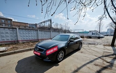 Infiniti G, 2013 год, 1 500 000 рублей, 1 фотография