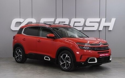 Citroen C5 Aircross I, 2019 год, 2 839 000 рублей, 1 фотография