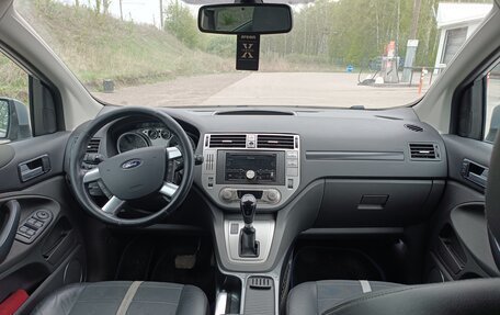 Ford Kuga III, 2012 год, 1 250 000 рублей, 12 фотография