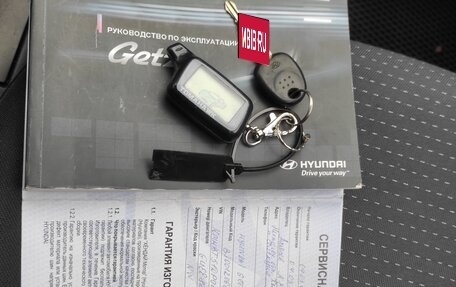 Hyundai Getz I рестайлинг, 2008 год, 649 999 рублей, 23 фотография
