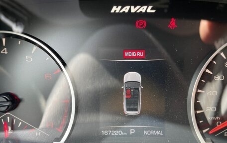 Haval Jolion, 2021 год, 1 450 000 рублей, 9 фотография