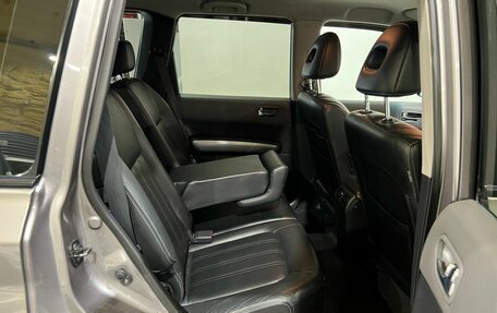 Nissan X-Trail, 2008 год, 1 150 000 рублей, 15 фотография