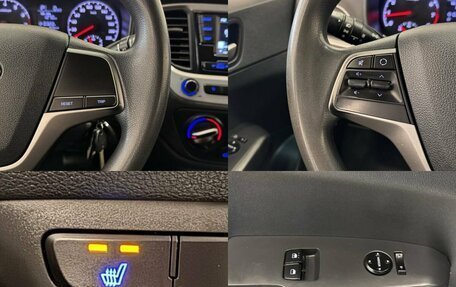 Hyundai Solaris II рестайлинг, 2017 год, 1 095 000 рублей, 19 фотография