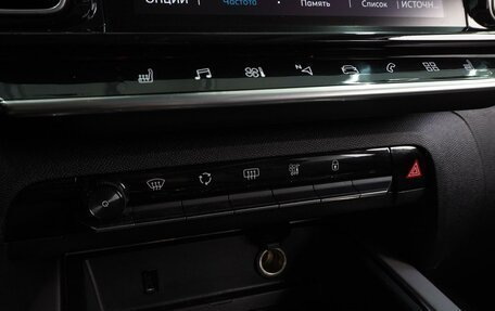 Citroen C5 Aircross I, 2019 год, 2 839 000 рублей, 15 фотография