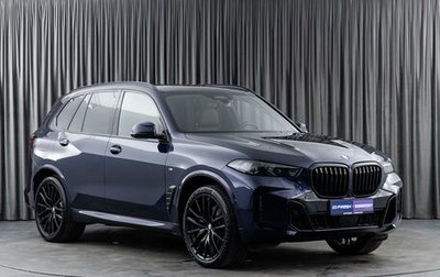 BMW X5, 2024 год, 12 790 000 рублей, 1 фотография