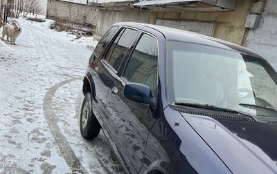 KIA Sportage IV рестайлинг, 1995 год, 550 000 рублей, 1 фотография
