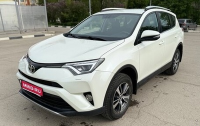 Toyota RAV4, 2017 год, 2 600 000 рублей, 1 фотография