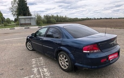 Chrysler Sebring II, 2006 год, 444 000 рублей, 1 фотография