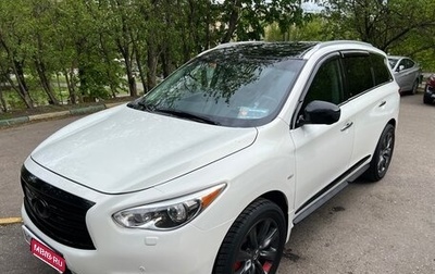 Infiniti JX, 2013 год, 2 480 000 рублей, 1 фотография