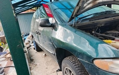 Plymouth Voyager III, 1995 год, 200 000 рублей, 1 фотография