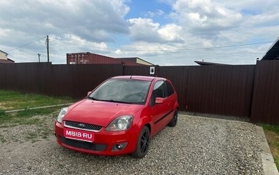 Ford Fiesta, 2006 год, 460 000 рублей, 1 фотография
