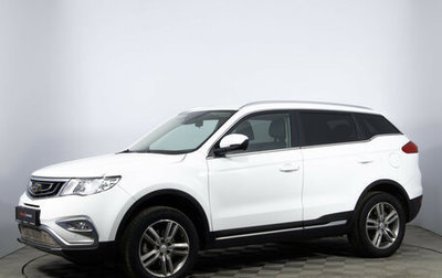 Geely Atlas I, 2018 год, 1 320 000 рублей, 1 фотография