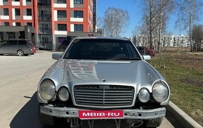 Mercedes-Benz E-Класс, 1997 год, 300 000 рублей, 1 фотография