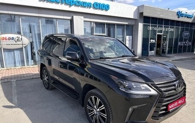 Lexus LX III, 2019 год, 10 000 000 рублей, 1 фотография