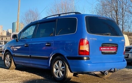 Hyundai Trajet I рестайлинг, 2001 год, 470 000 рублей, 4 фотография