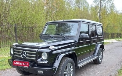Mercedes-Benz G-Класс W463 рестайлинг _ii, 2013 год, 5 400 000 рублей, 1 фотография