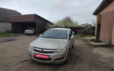 Opel Astra H, 2008 год, 268 000 рублей, 1 фотография