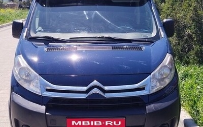 Citroen Jumpy III, 2015 год, 1 800 000 рублей, 1 фотография