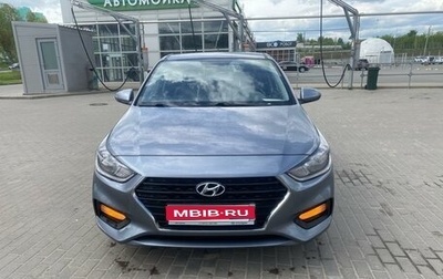 Hyundai Solaris II рестайлинг, 2018 год, 1 550 000 рублей, 1 фотография
