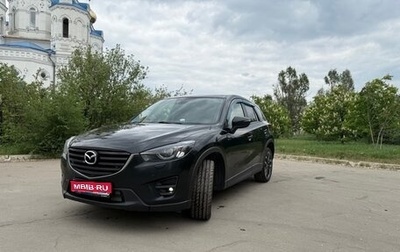Mazda CX-5 II, 2015 год, 2 100 000 рублей, 1 фотография