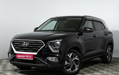 Hyundai Creta, 2021 год, 2 150 000 рублей, 1 фотография