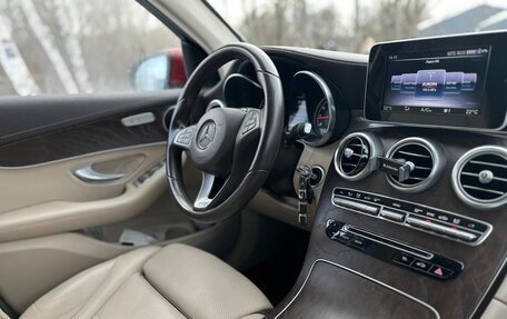 Mercedes-Benz GLC, 2017 год, 2 800 000 рублей, 9 фотография