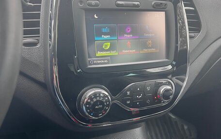 Renault Kaptur I рестайлинг, 2017 год, 1 200 000 рублей, 10 фотография
