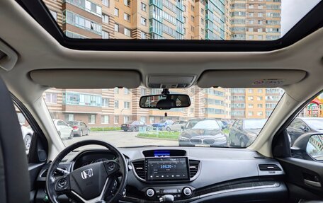 Honda CR-V IV, 2014 год, 1 820 000 рублей, 9 фотография
