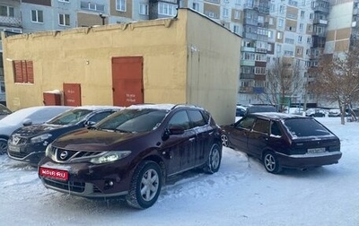 Nissan Murano, 2012 год, 1 400 000 рублей, 1 фотография