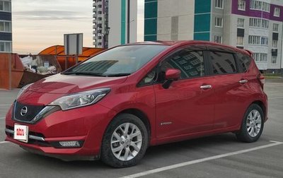 Nissan Note II рестайлинг, 2016 год, 1 059 000 рублей, 1 фотография