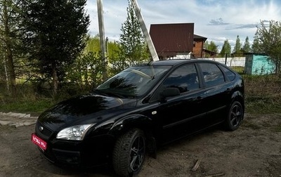 Ford Focus II рестайлинг, 2007 год, 510 000 рублей, 1 фотография