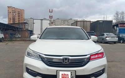 Honda Accord IX рестайлинг, 2016 год, 2 200 000 рублей, 1 фотография