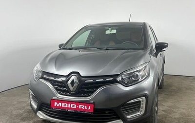 Renault Kaptur I рестайлинг, 2021 год, 1 600 000 рублей, 1 фотография
