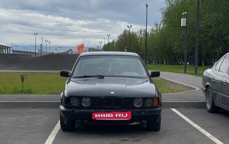 BMW 5 серия, 1990 год, 195 000 рублей, 2 фотография