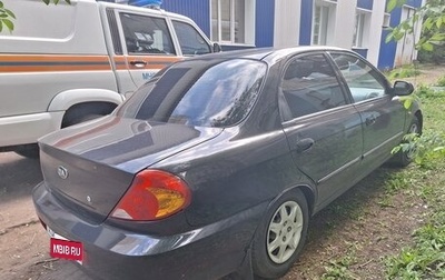KIA Spectra II (LD), 2008 год, 350 000 рублей, 1 фотография